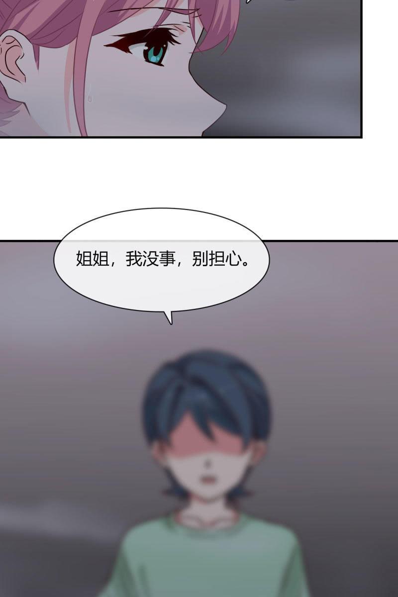 火23