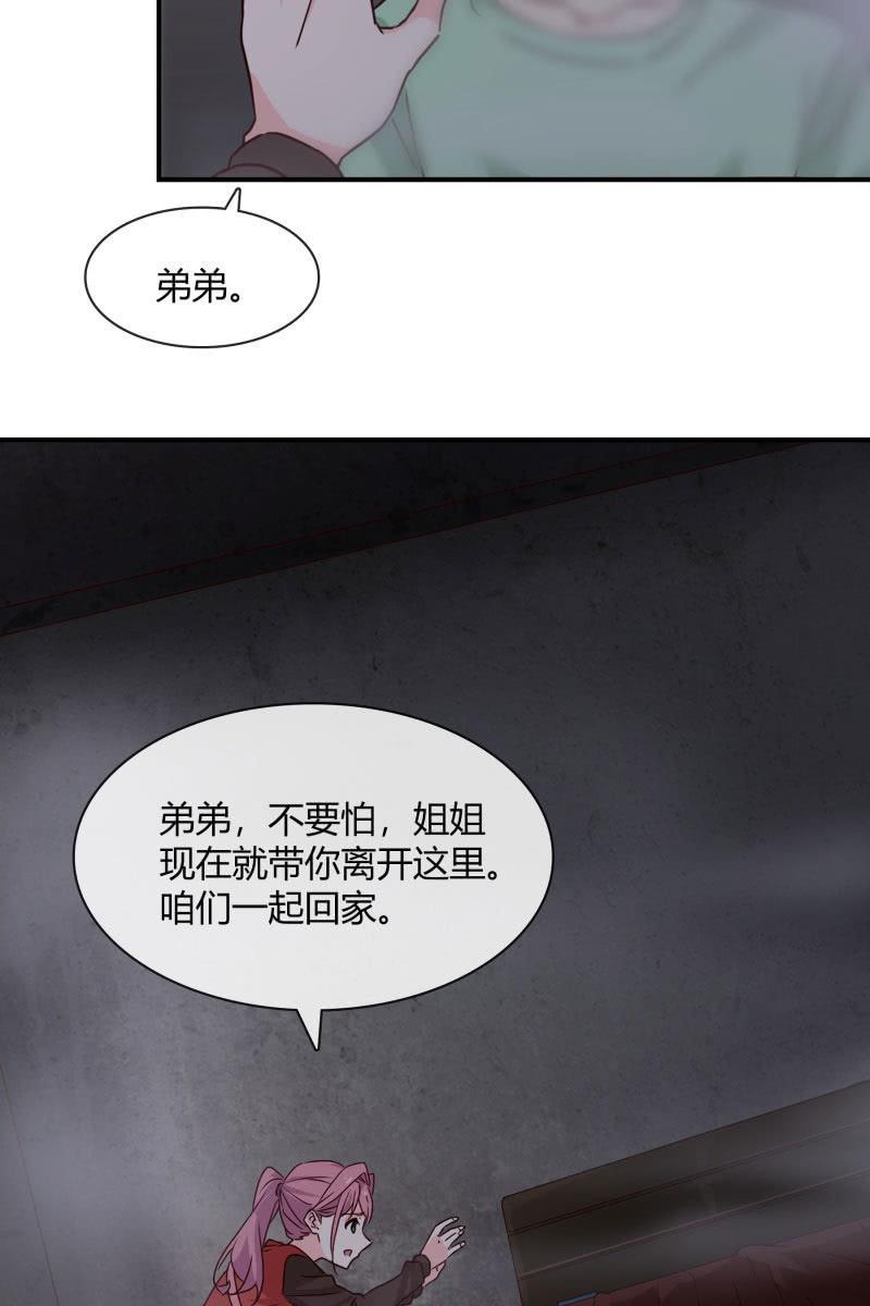 火25