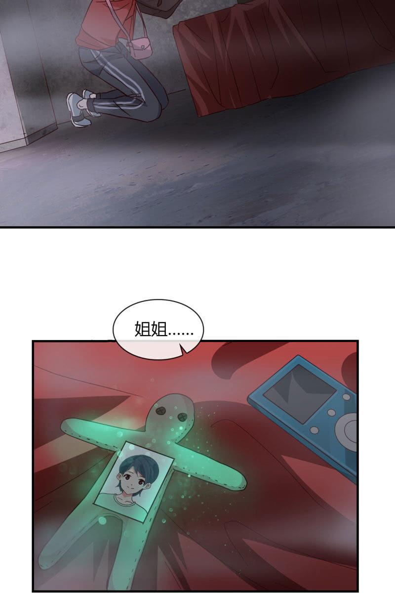 火26