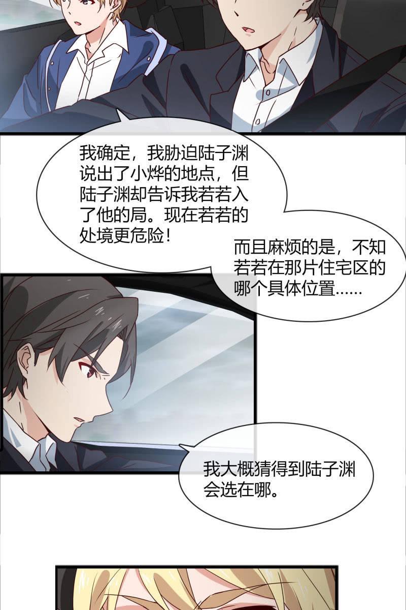 火3