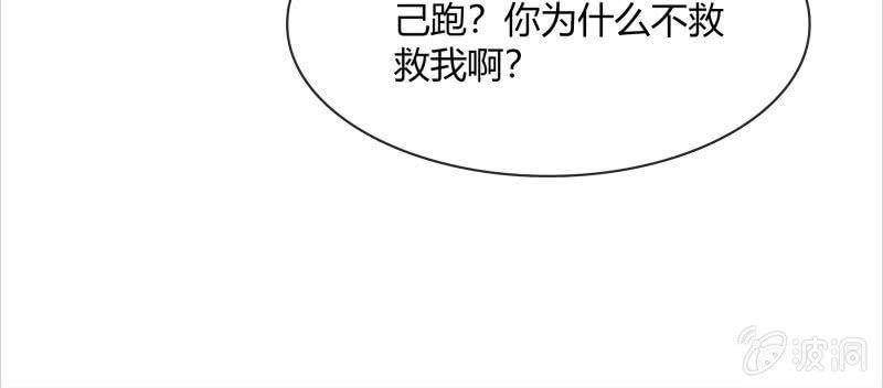 火32
