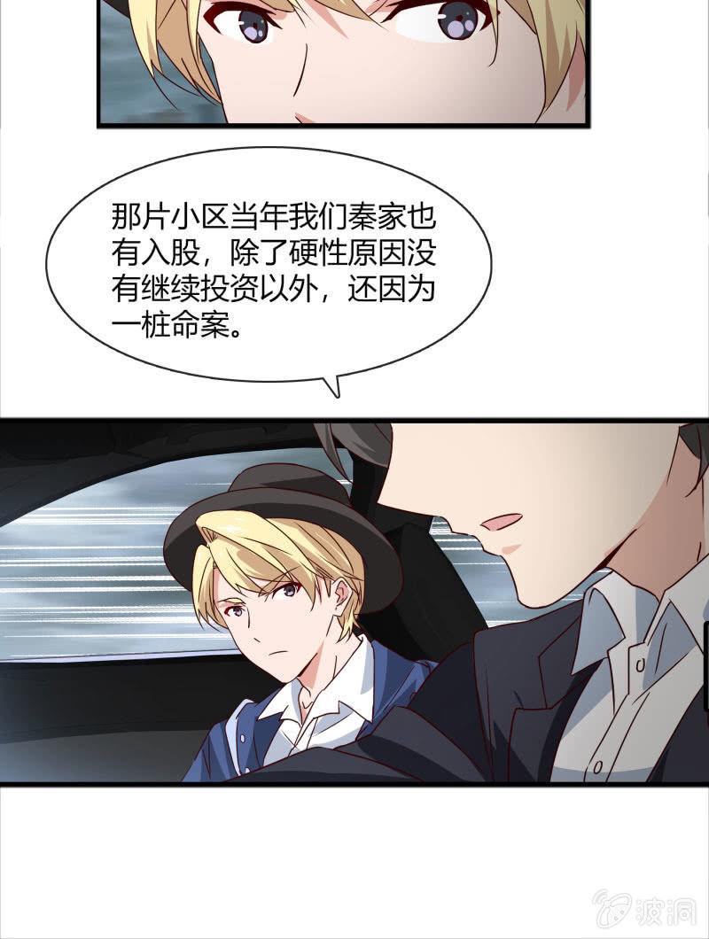 火4