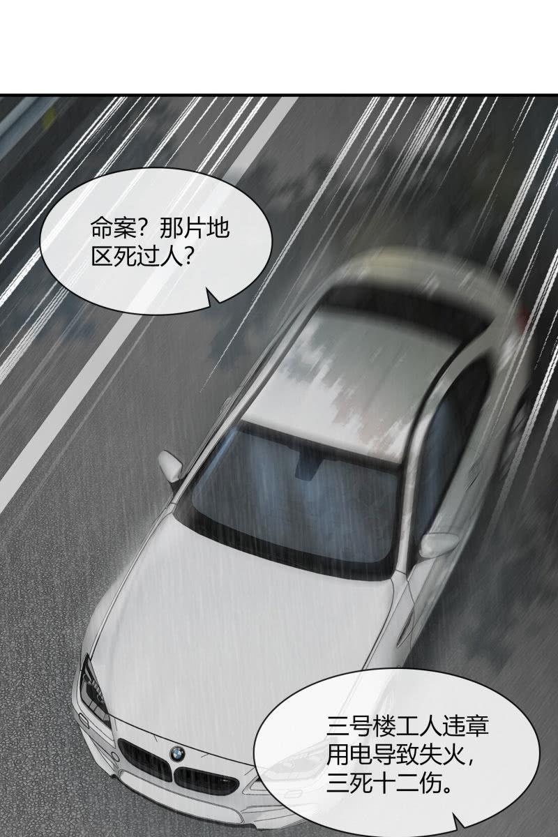 火5