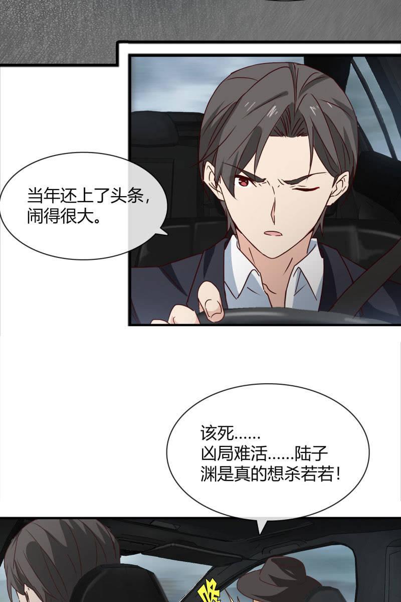 火6