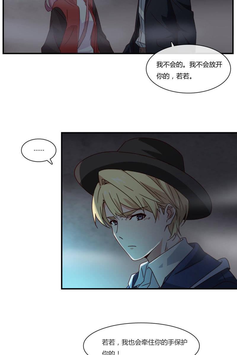 不要再离开我了13
