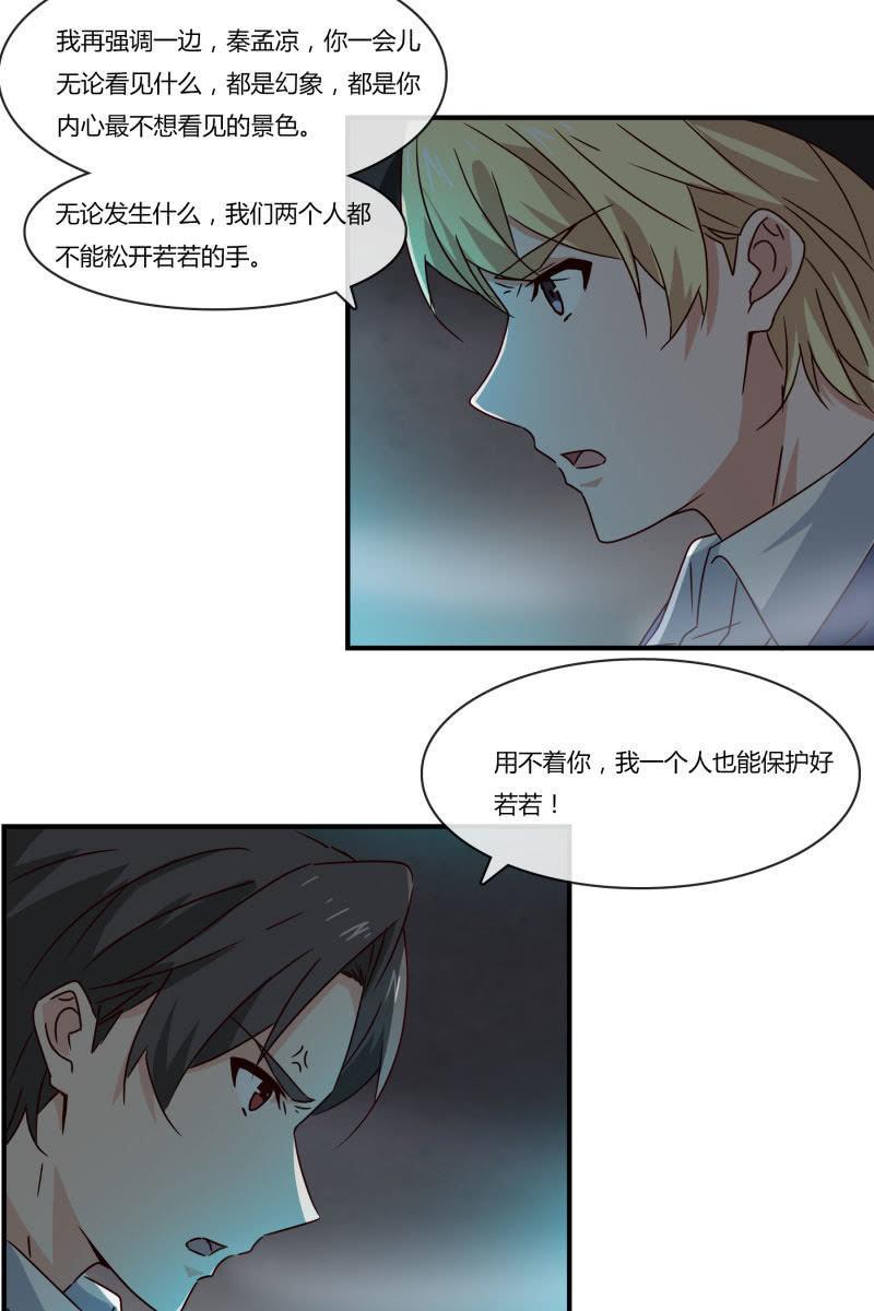不要再离开我了15