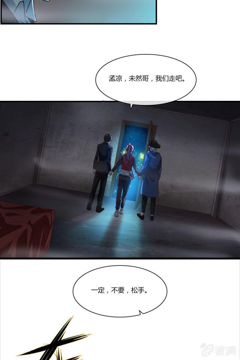 不要再离开我了16