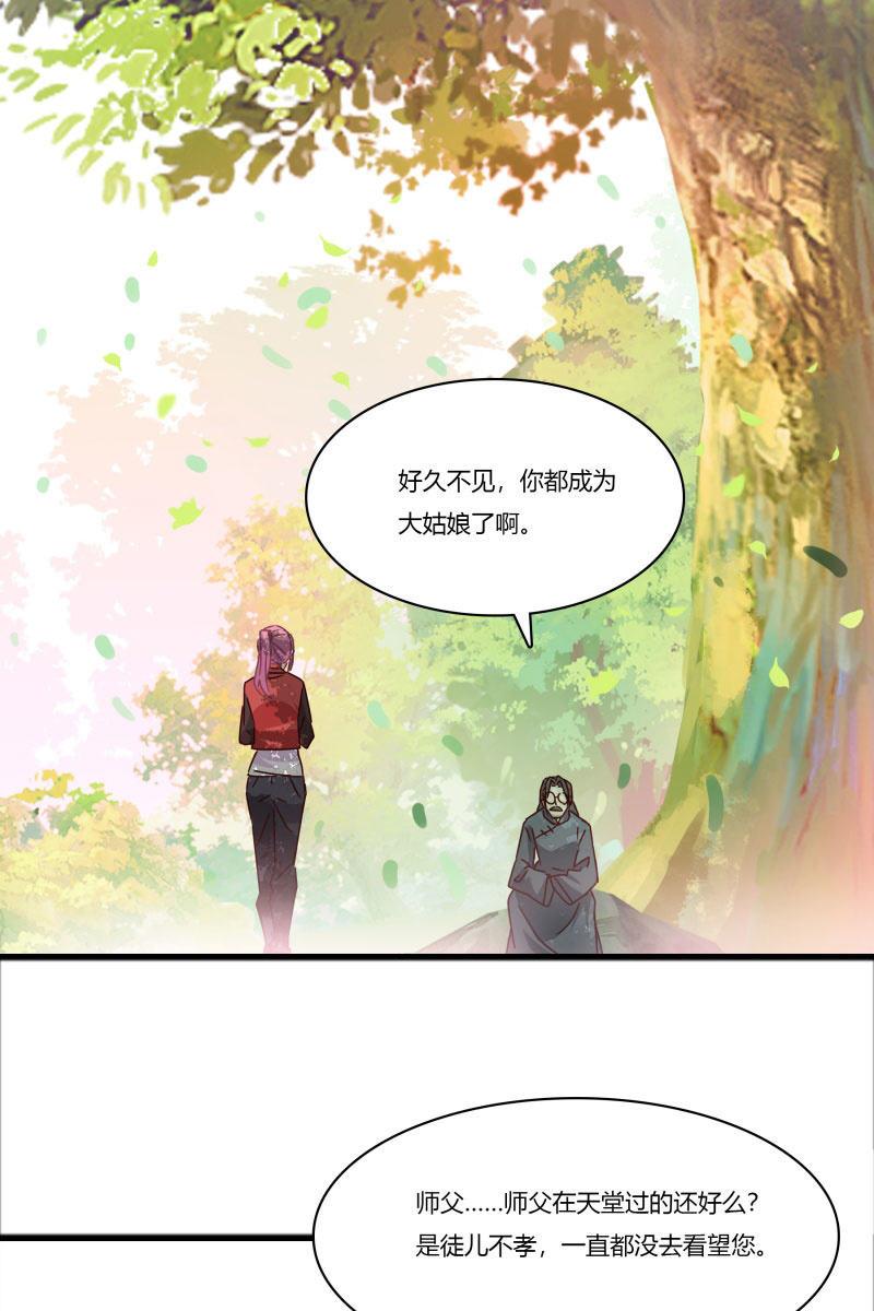 不要再离开我了21