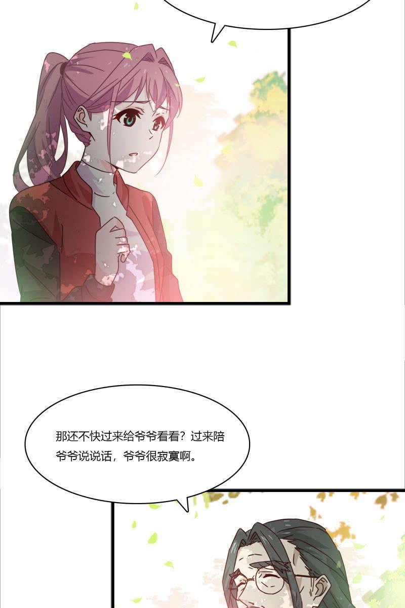不要再离开我了22