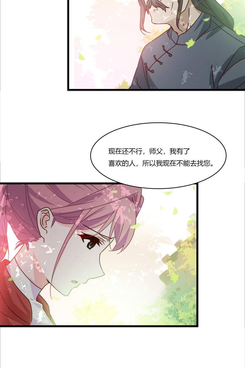 不要再离开我了23
