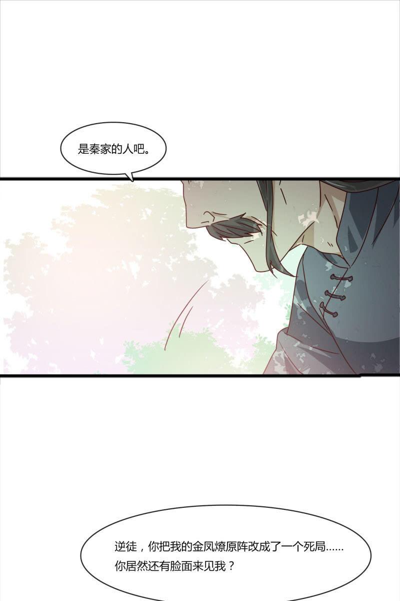 不要再离开我了25