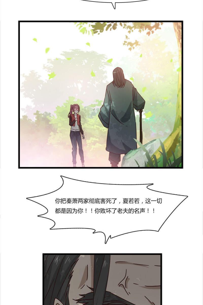 不要再离开我了26