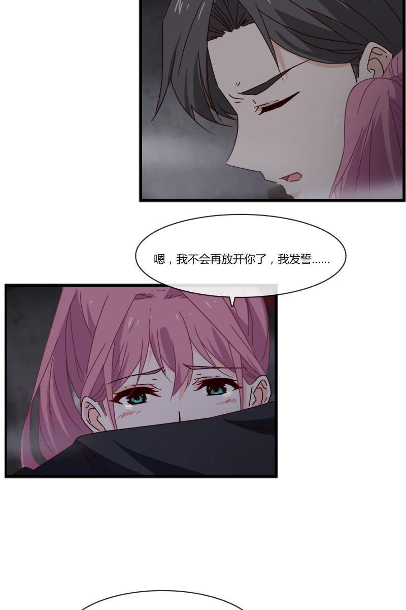 不要再离开我了6