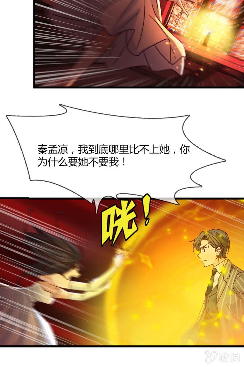 我感受到你了16