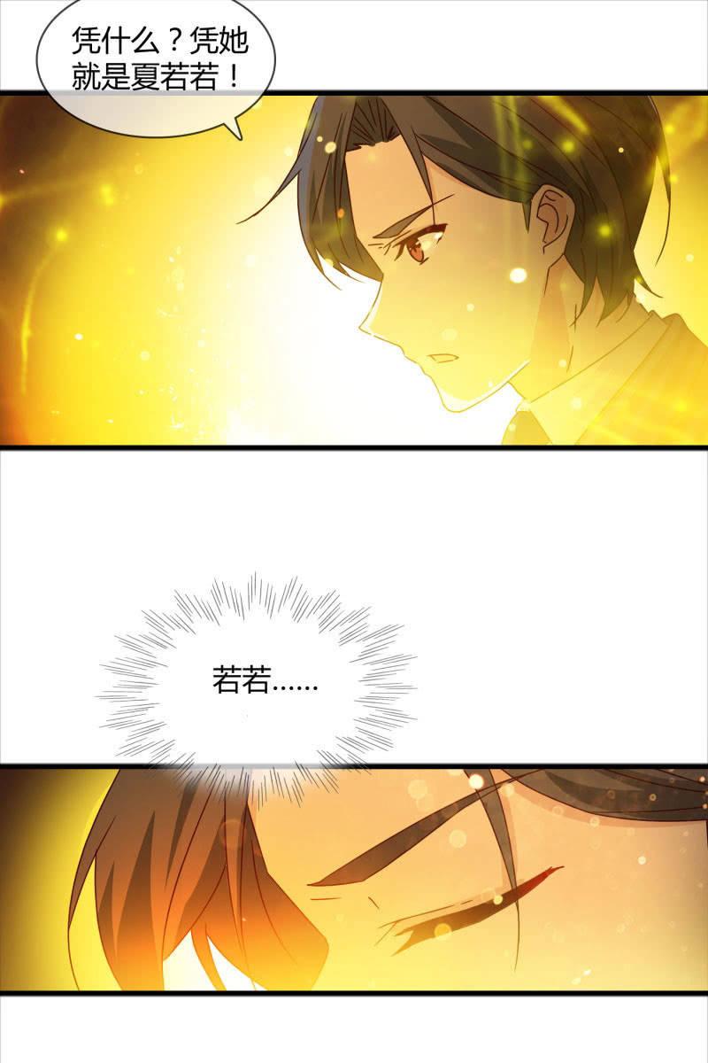 我感受到你了19