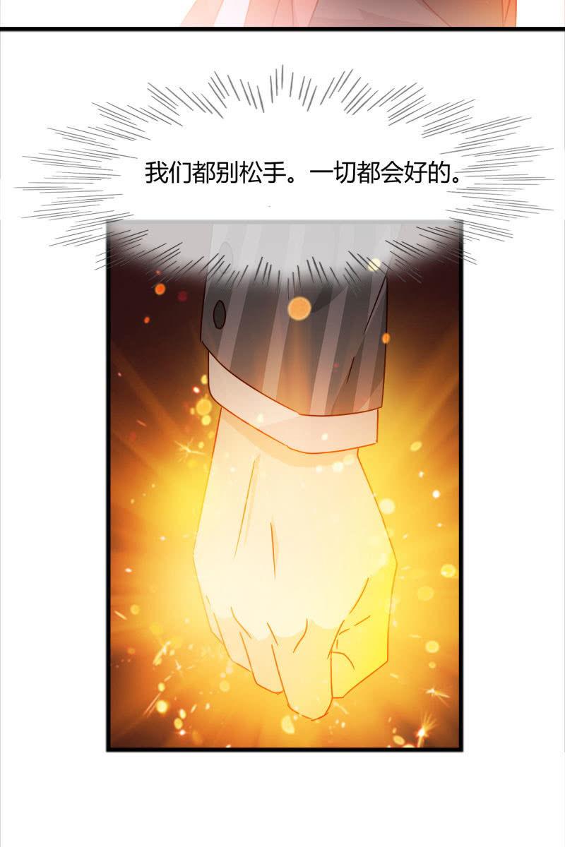 我感受到你了21