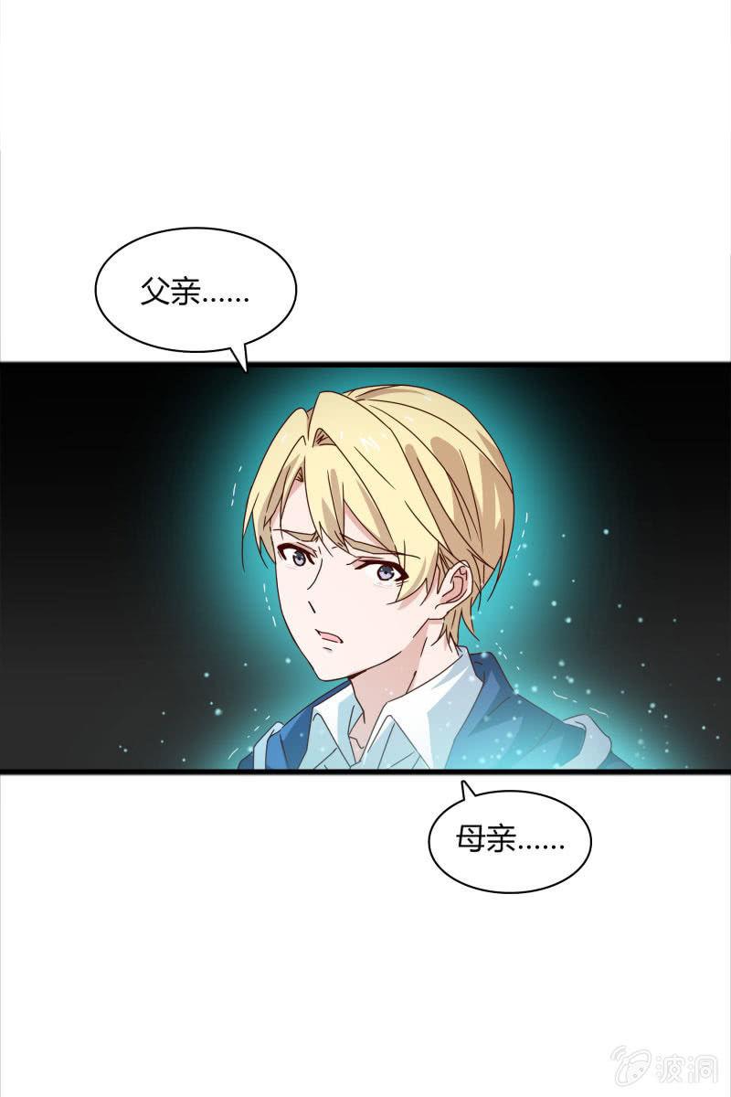 我感受到你了32