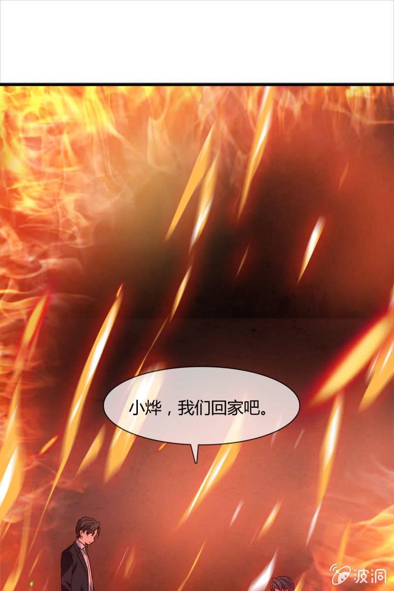 一切都该结束了吧16