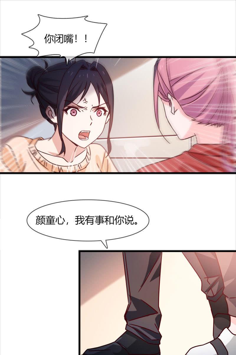 警告1
