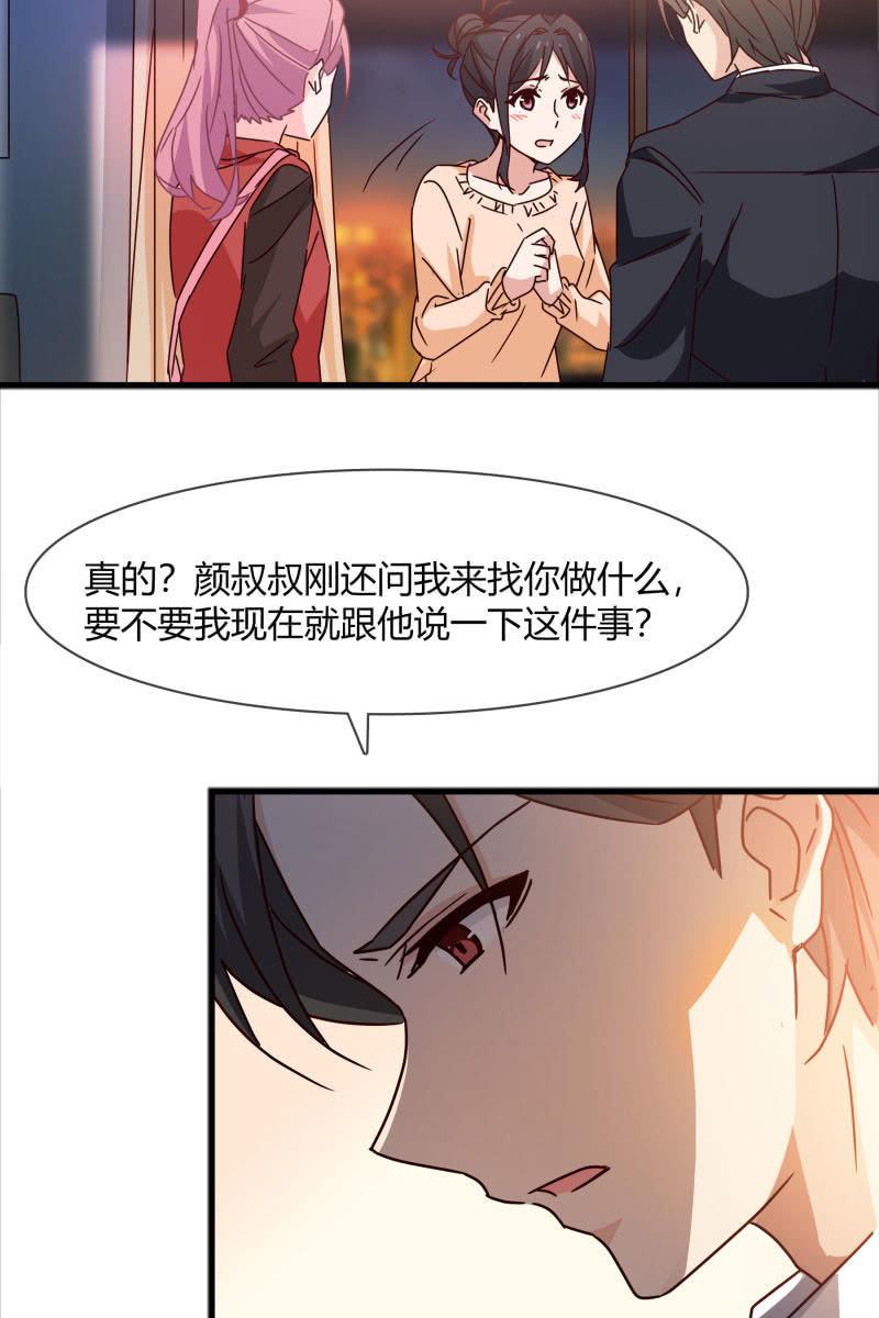 警告11
