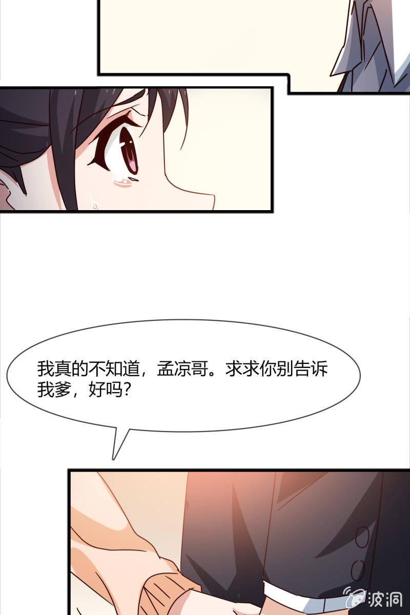 警告12