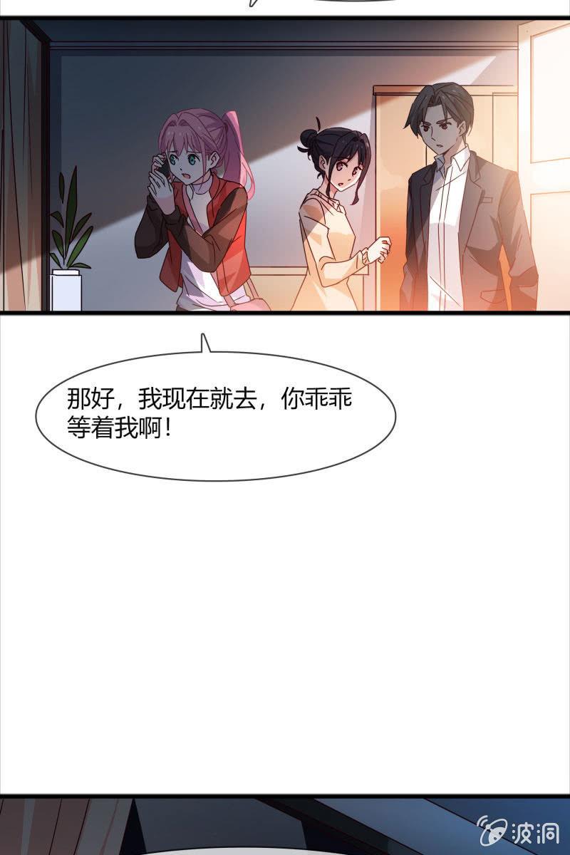 警告16