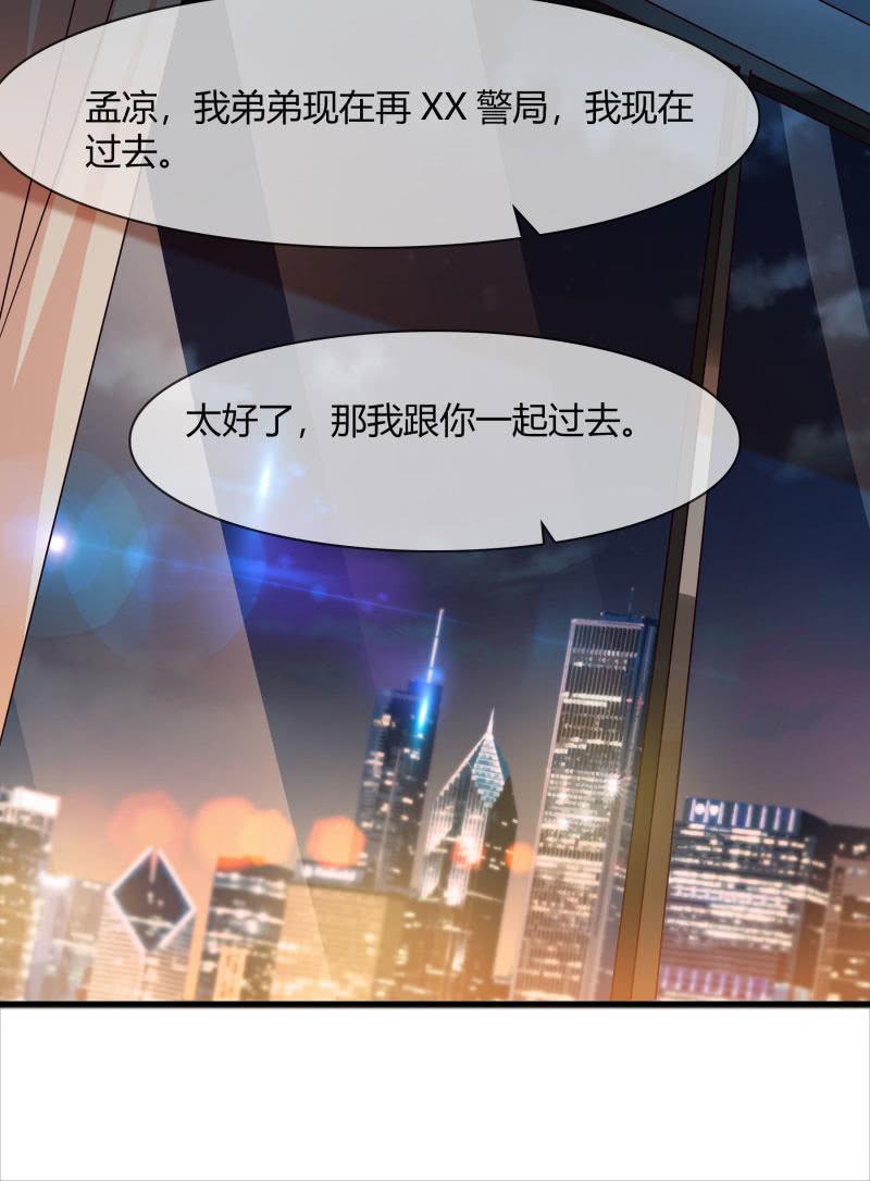警告17