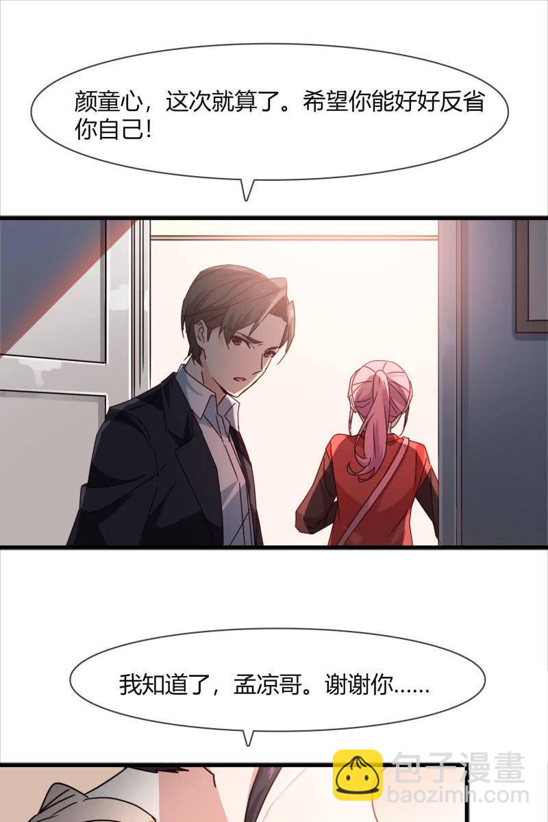 警告18