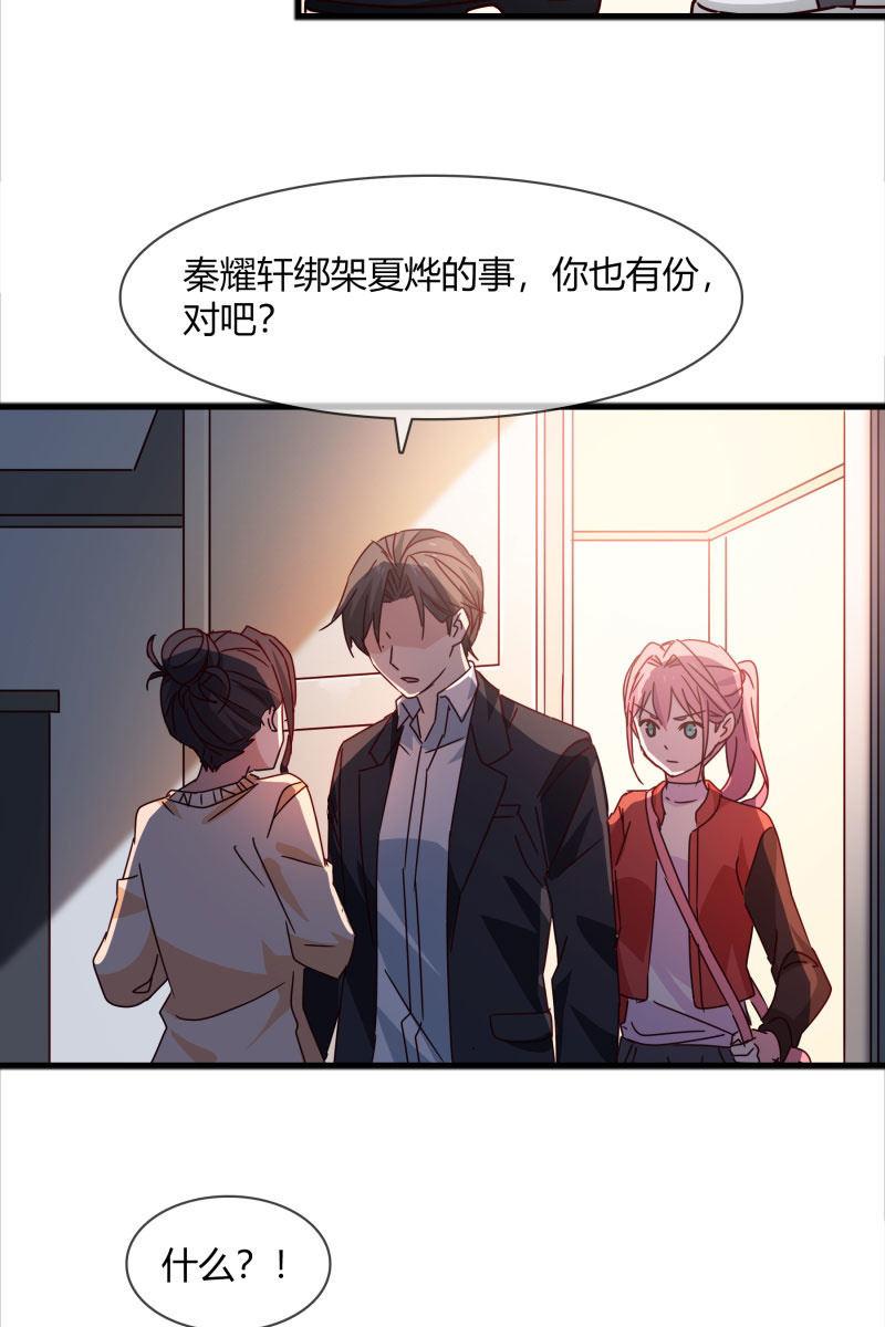 警告2