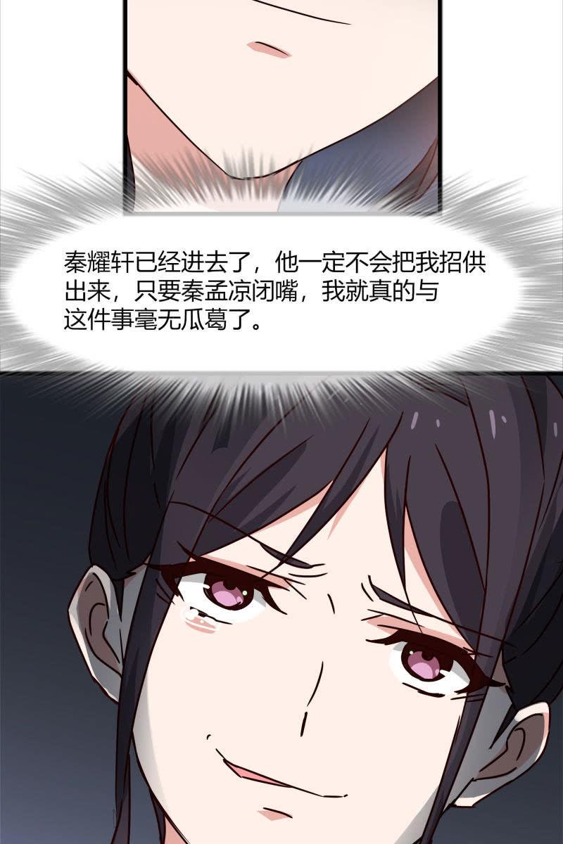 警告21