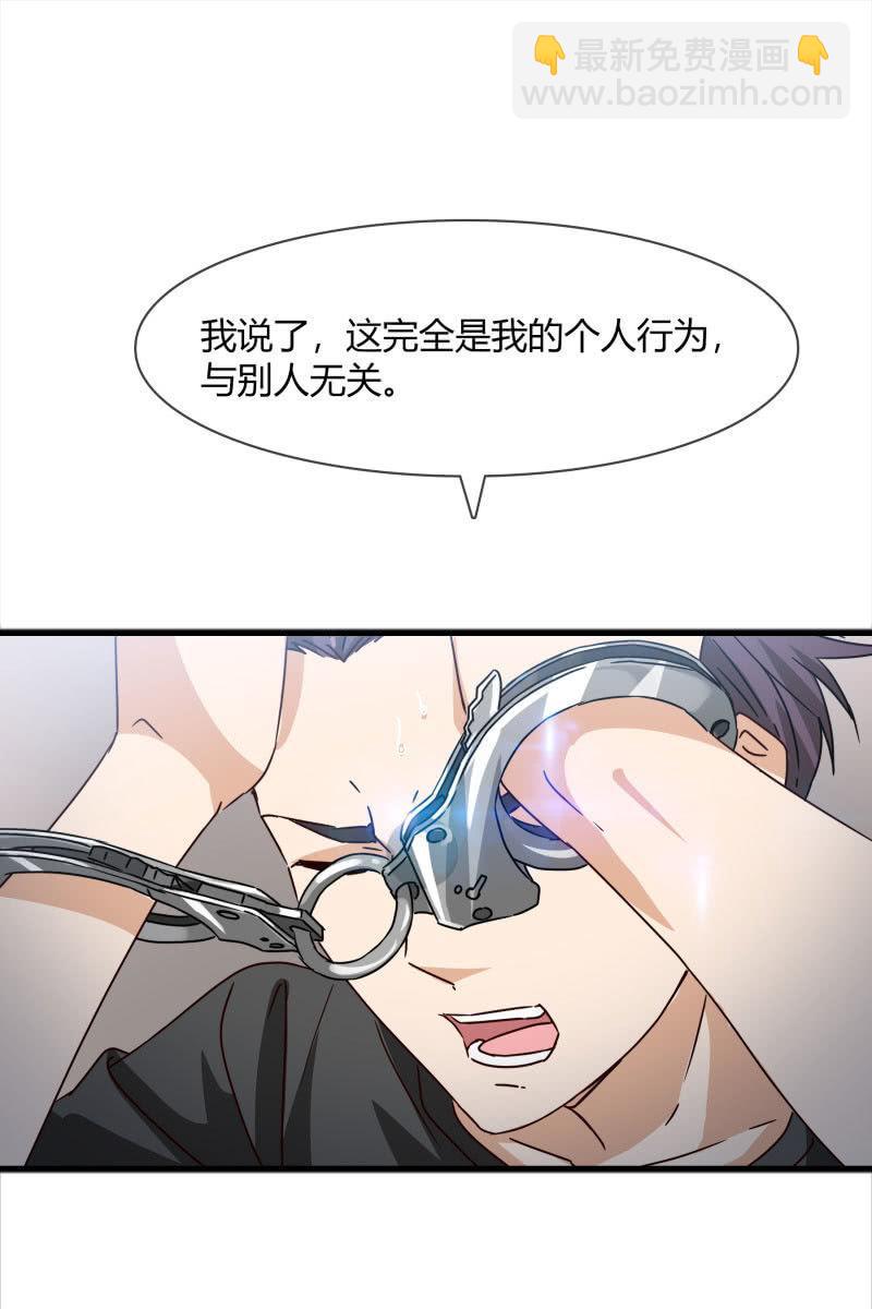 警告23