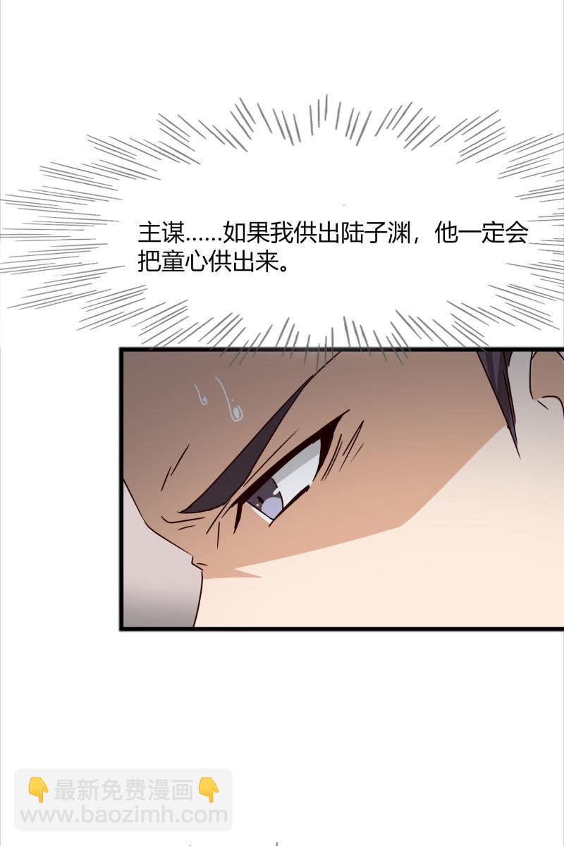 警告25
