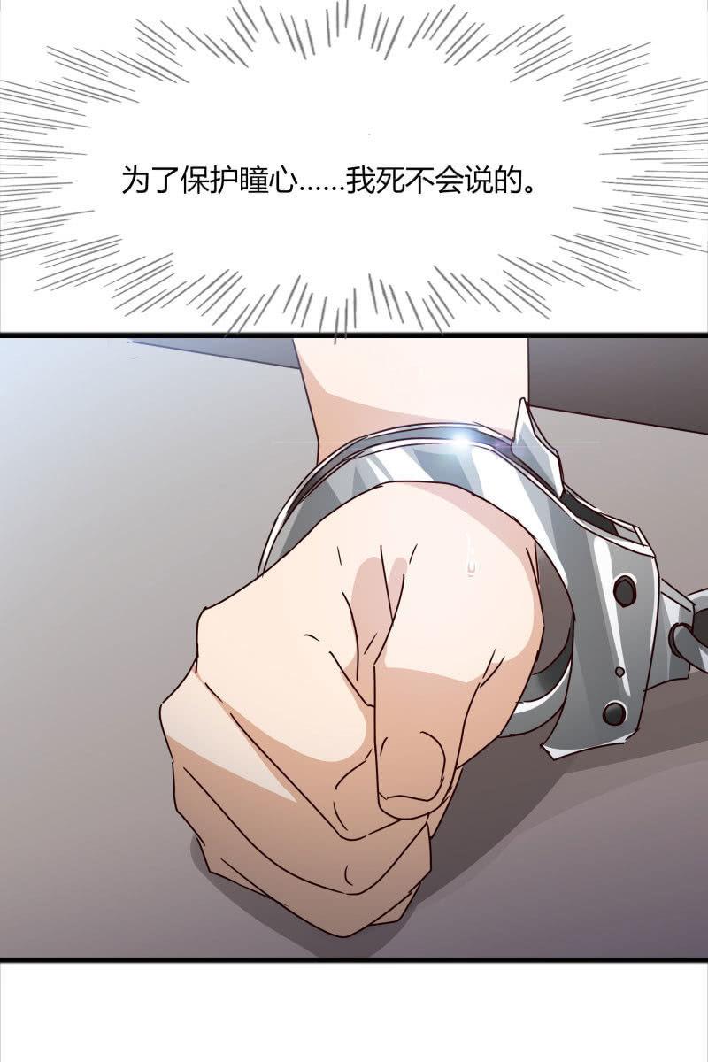 警告26