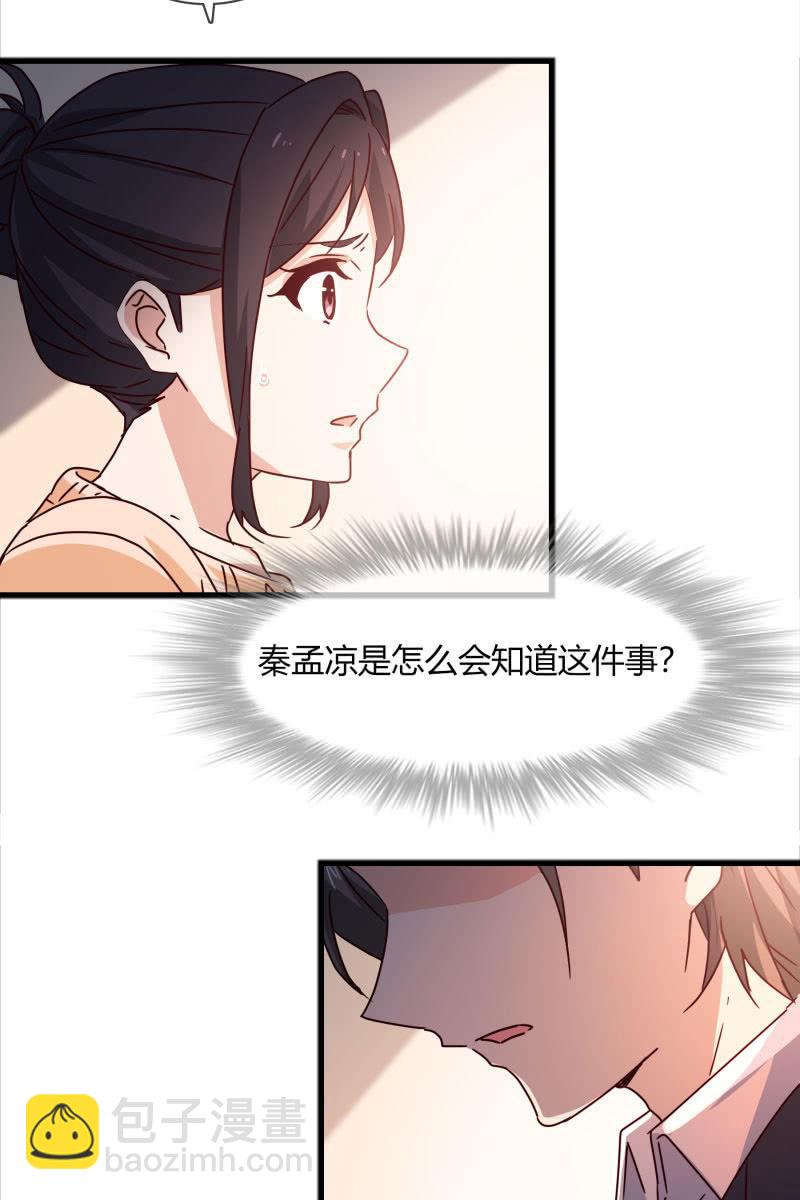 警告3