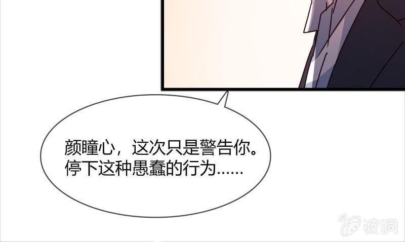 警告4