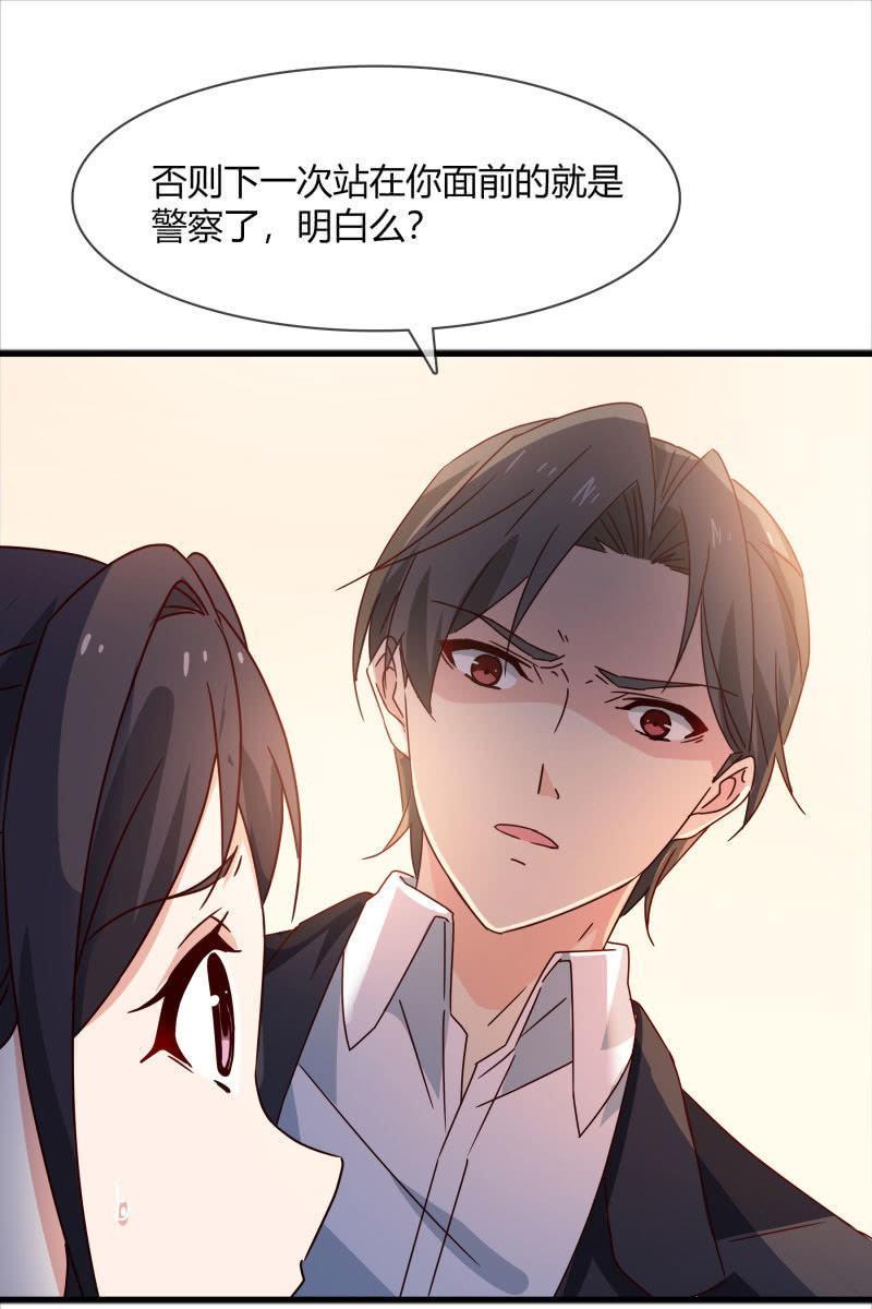 警告5