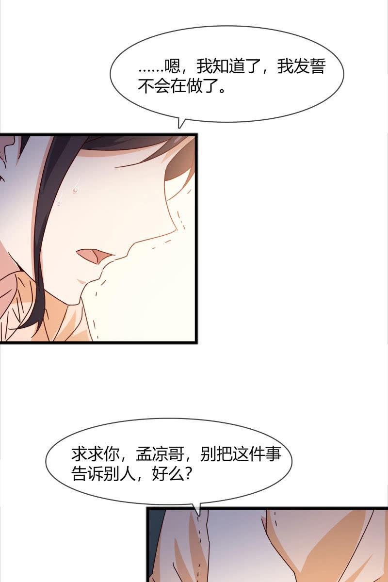 警告6