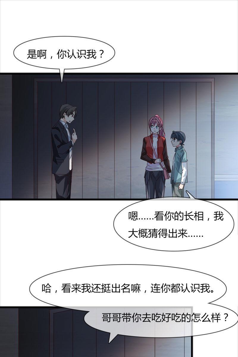 嫌疑犯10