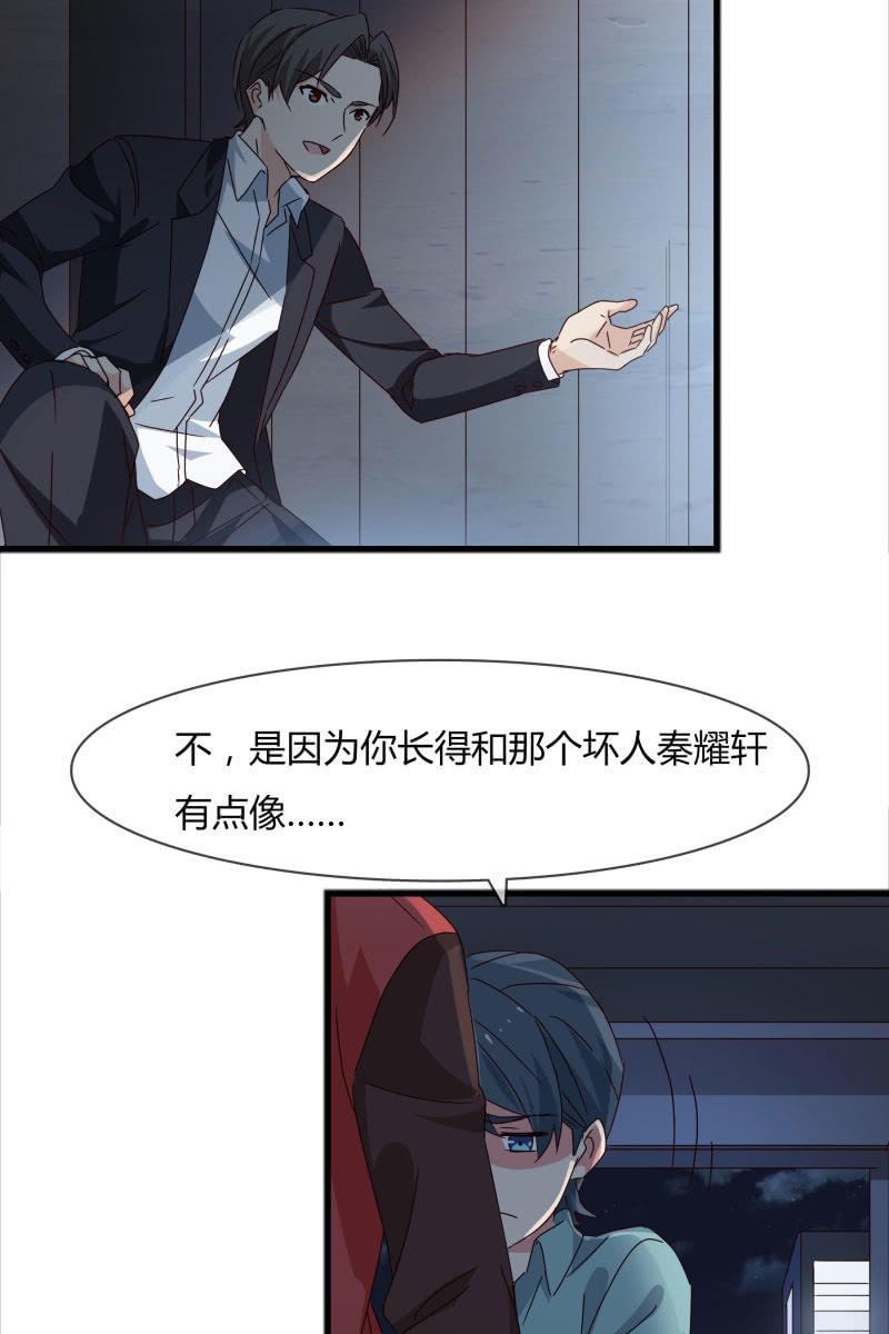 嫌疑犯11