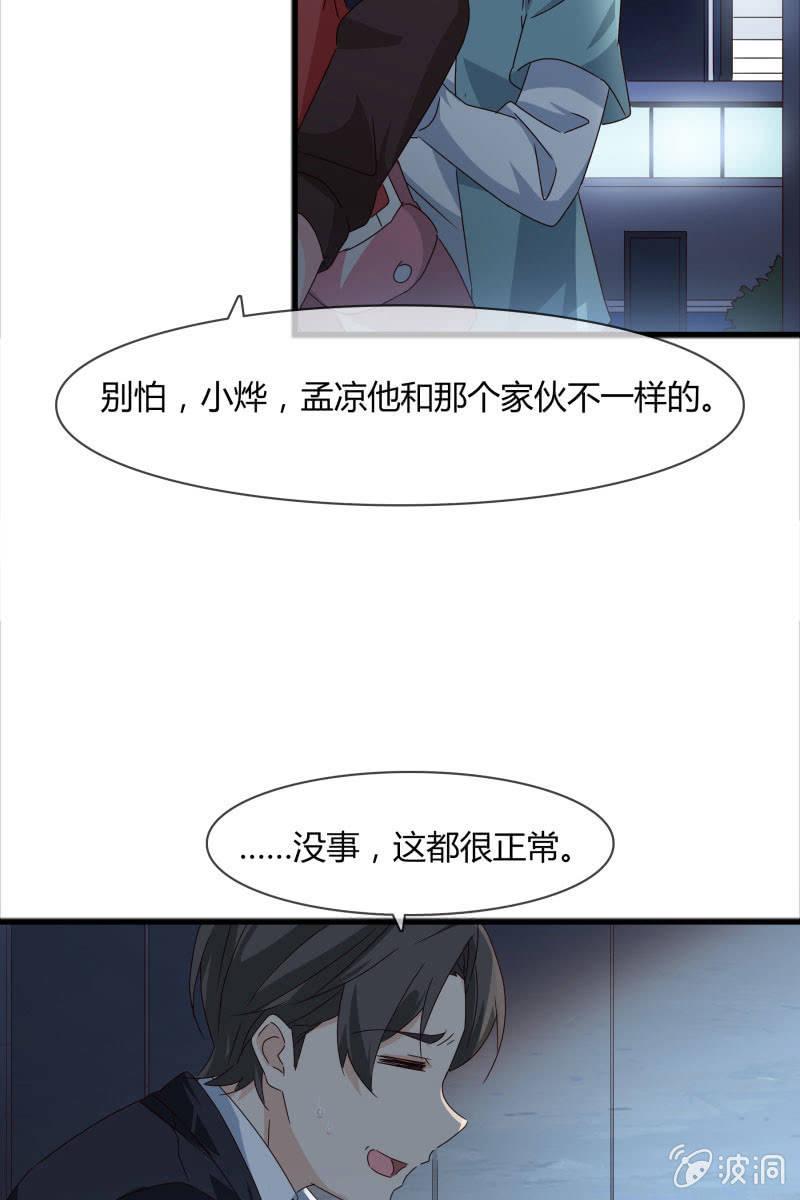 嫌疑犯12