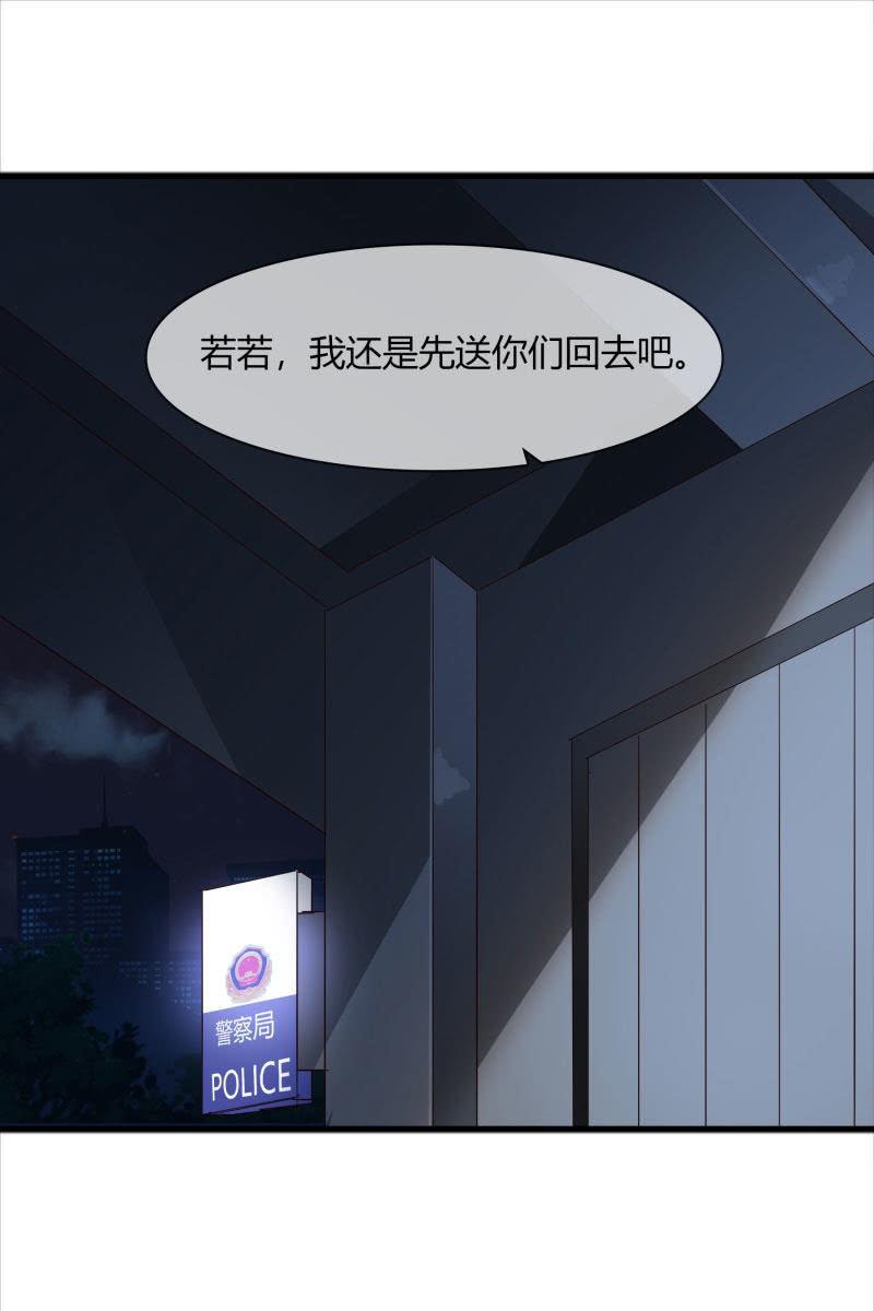 嫌疑犯14
