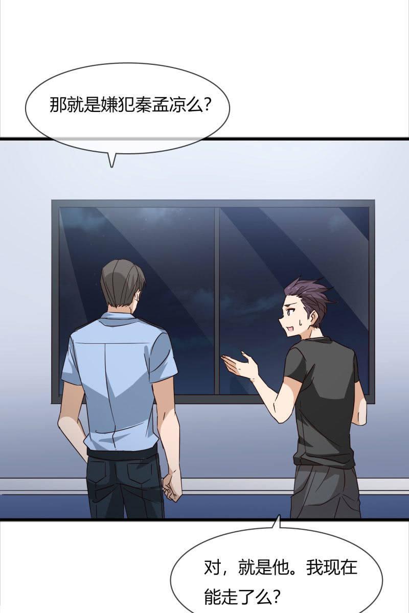 嫌疑犯18