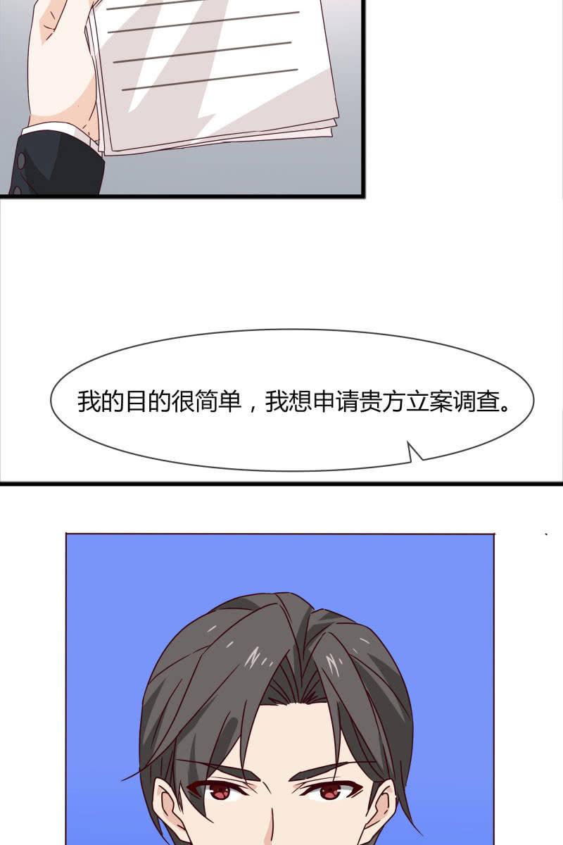 嫌疑犯2