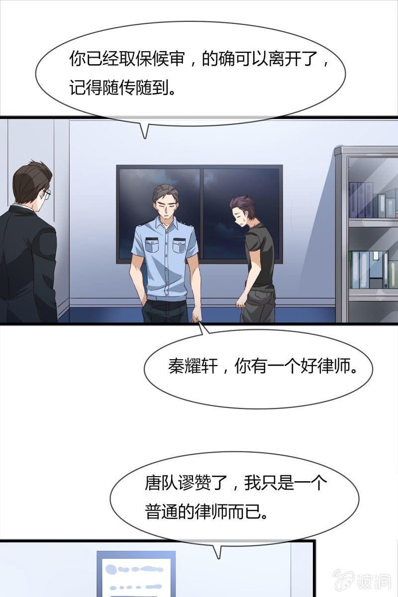 嫌疑犯20