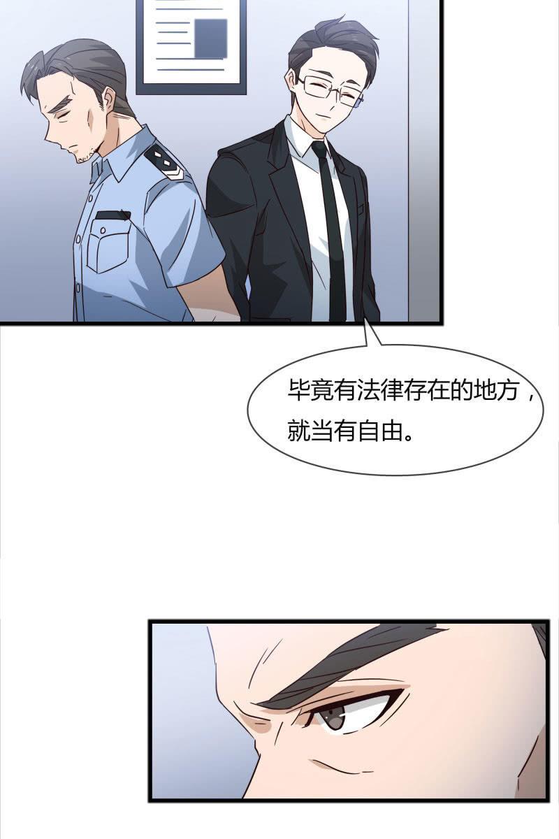嫌疑犯21