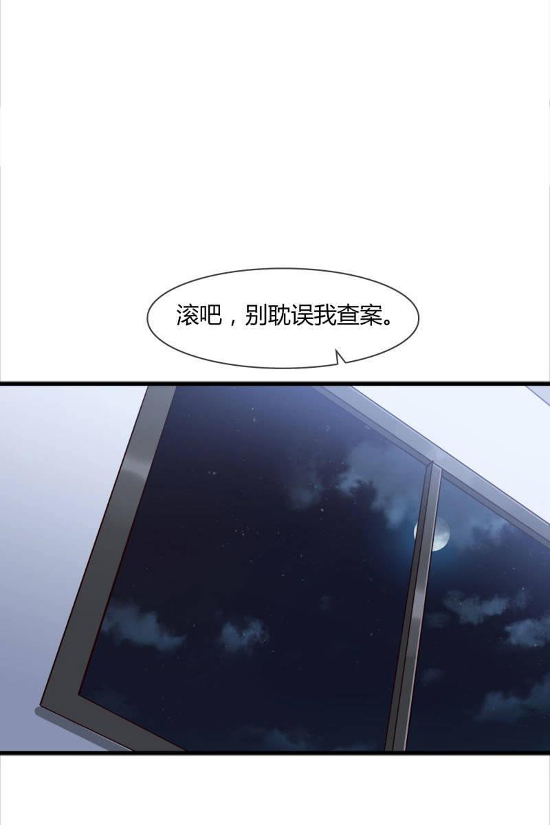 嫌疑犯22