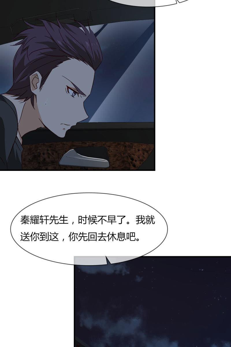嫌疑犯27