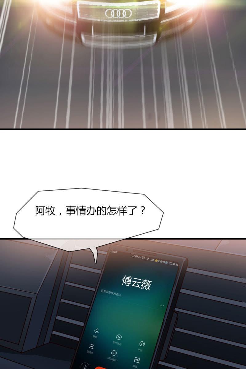 嫌疑犯30