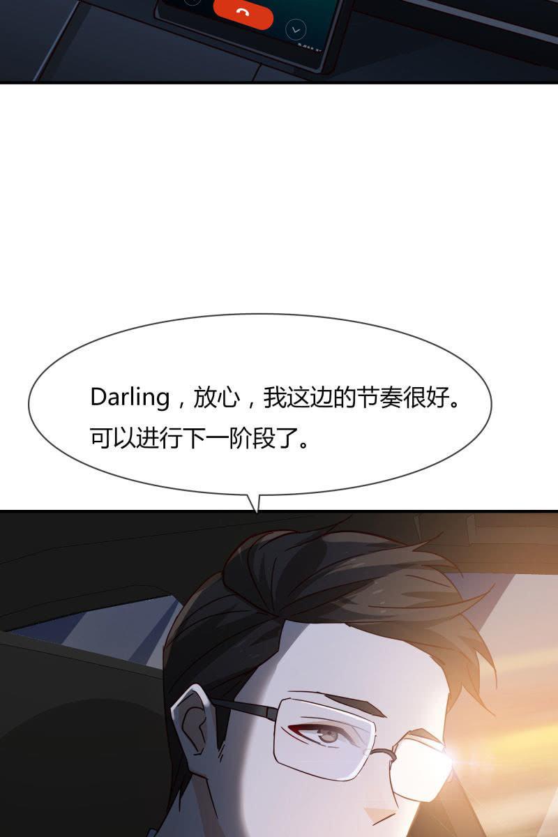 嫌疑犯31