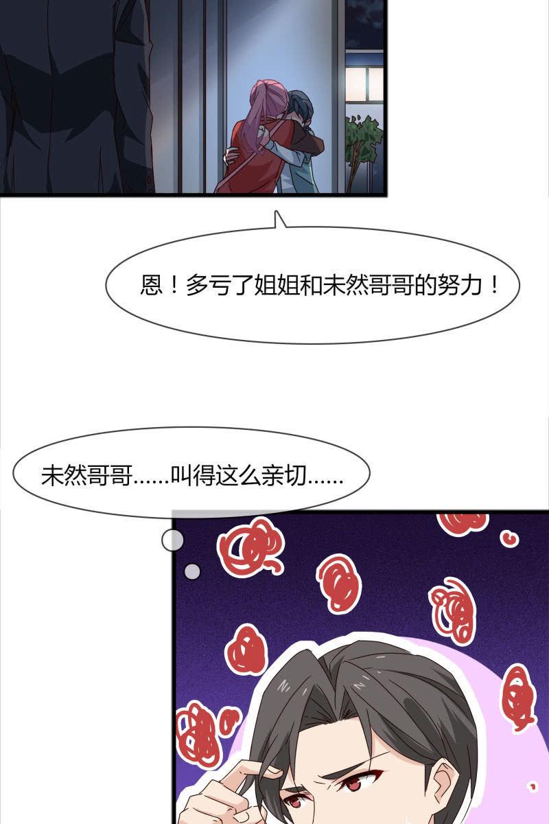 嫌疑犯7